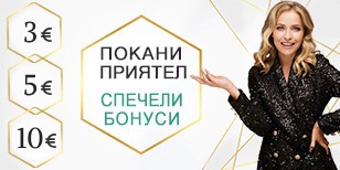 Invite friend снимка.