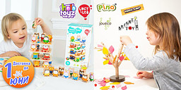 Pino, HoloToyz и Lucy&Leo - играчка за всяко дете снимка