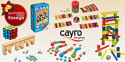 Cayro - за игрите няма възраст снимка