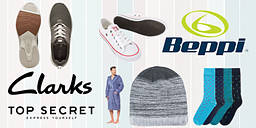 Подарък за Него снимка