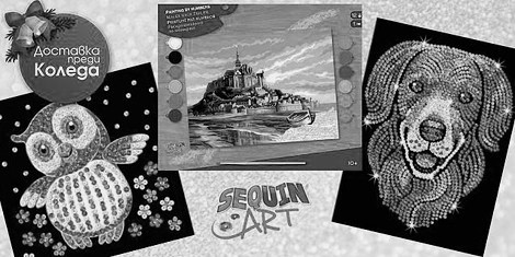 Sequin art - изкуството в ръцете ти снимка