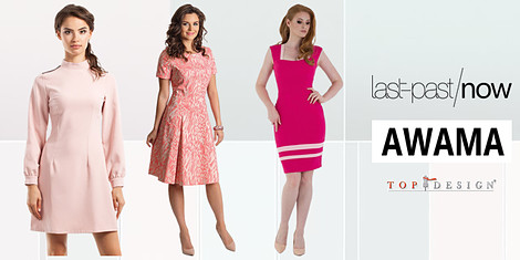 Розова палитра за кокеткиснимка