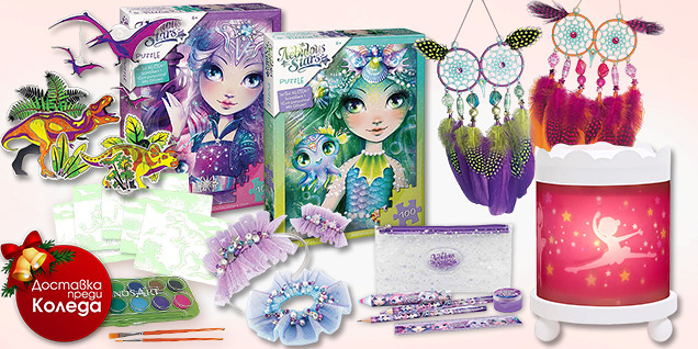 Коледа наближава и детската усмивка ни сплотява снимка