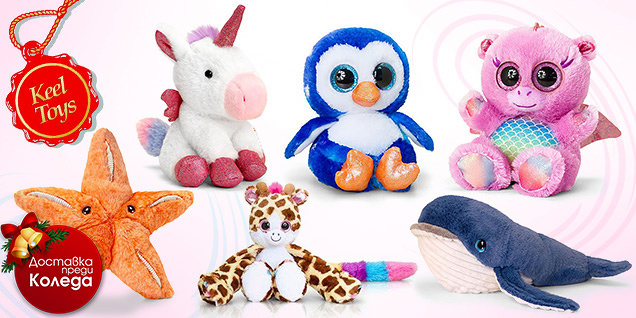 Keel Toys - плюшени играчки снимка