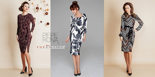 Top Design, Peperuna - точни модни попадения снимка