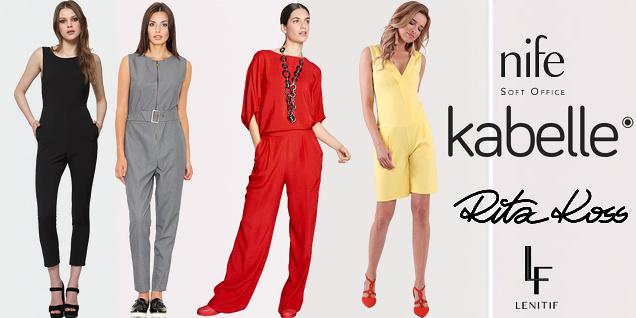 Твоят избор за цялостна визия - гащеризона снимка