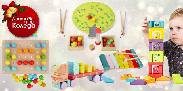 Подарък избери и под елхата го поднеси снимка