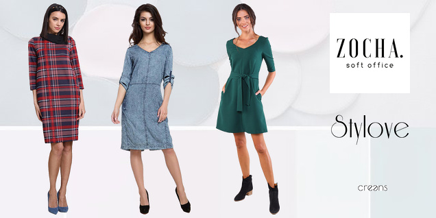 La Aurora, Stylove, Zocha & Creens - свежа и модерна снимка