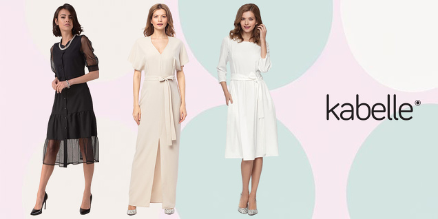 Kabelle - любима марка снимка