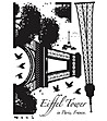 Стикер Айфелова кула-2 снимка