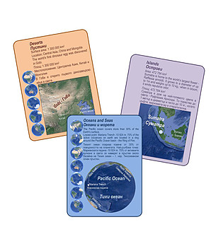 Забавна география - 3 игри с карти снимка