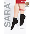 Къси дамски чорапи Melani в бежов нюанс-1 снимка