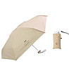 Бежов unisex чадър с UV защита-2 снимка