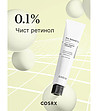 Крем за лице с ретинол COSRX Retinol 0.1%-1 снимка