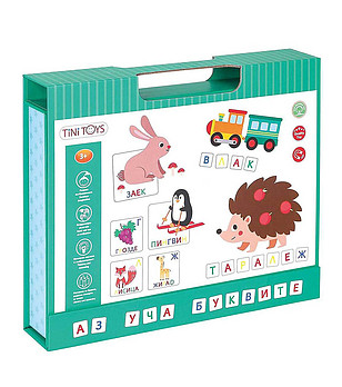 Магнитна книга Аз уча буквите на български език снимка