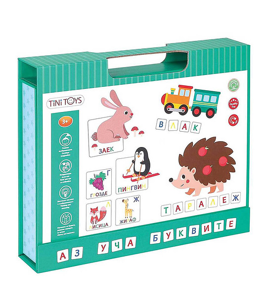 Магнитна книга Аз уча буквите на български език снимка