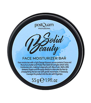 Овлажняващ крем за лице 55 гр снимка