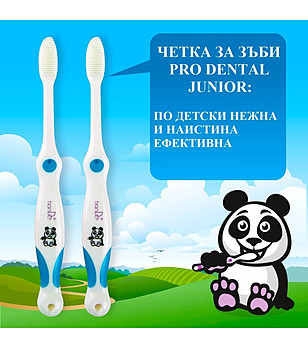 Четка за зъби Продентал Джуниор - синя снимка