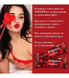 Интимен гел за жени Volupta + 2 бр х 5 гр-1 снимка
