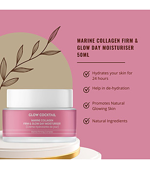 Дневен крем за лице с морски колаген за стягане и сияние 50 мл снимка