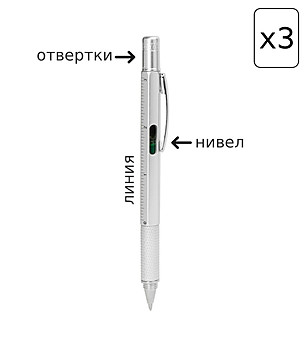 Комплект от 3 броя сребристи химикалки с нивел, линия и отвертка KANCHAN снимка