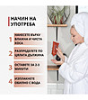 Балсам с екстракт от линчжи 220 гр-4 снимка