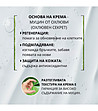 Многофункционален крем за лице Snail Secret 10 мл-2 снимка