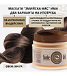 Укрепваща маска „Змийска мас” 500 гр-2 снимка