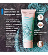 Сол за тяло „Кристали от Мъртво море” SPA technology, 330 гр-3 снимка