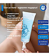 Сол за тяло „Кристали от Мъртво море” SPA technology, 330 гр-4 снимка
