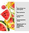 Хидратиращ душ гел „Диня и грозде“ 470 мл-2 снимка