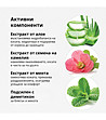 Шампоан с екстракт от алое „Aloe Rich” 200 гр-4 снимка