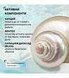 Гел за зъби „Течен калций”, 120 гр.-3 снимка