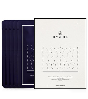 Комплект от 5 бр маска за лице 2-в-1 с морски водорасли снимка