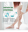 Солна вана за крака „Чаено дърво”, 50 гр-2 снимка