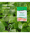 Солна вана за крака „Чаено дърво”, 50 гр-4 снимка
