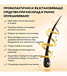 Шампоан с екстракт от  гъба линчжи 220 гр-1 снимка