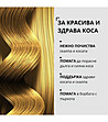 Шампоан активатор на растежа Bio Rehab 250 гр-1 снимка