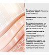 Интензивен лифтинг крем Collagen Active 50 гр-1 снимка