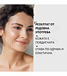 Интензивен лифтинг крем Collagen Active 50 гр-2 снимка
