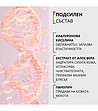 Интензивен лифтинг крем Collagen Active 50 гр-4 снимка