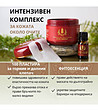 Околоочен интензивен комплекс Tibetan Herbs 100 бр-1 снимка