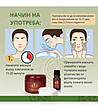 Околоочен интензивен комплекс Tibetan Herbs 100 бр-4 снимка