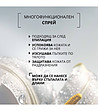 Спрей-дезодорант Натурален алунит и салвия 100 мл-3 снимка