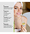 Мултипептиден серум за лице 30 мл-2 снимка