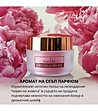 Крем за лице GINSENG & ORCHID за дълбоко обновяване 50 г-1 снимка