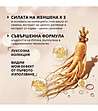 Крем за лице GINSENG & ORCHID за дълбоко обновяване 50 г-3 снимка