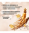 TianDe тоник за лице с женшен и божур 100 мл-3 снимка