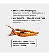 Подхранващ крем против бръчки за лице Tibetan Herbs 50 г-4 снимка