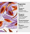 Лосион за лице Tibetan Herbs-4 снимка